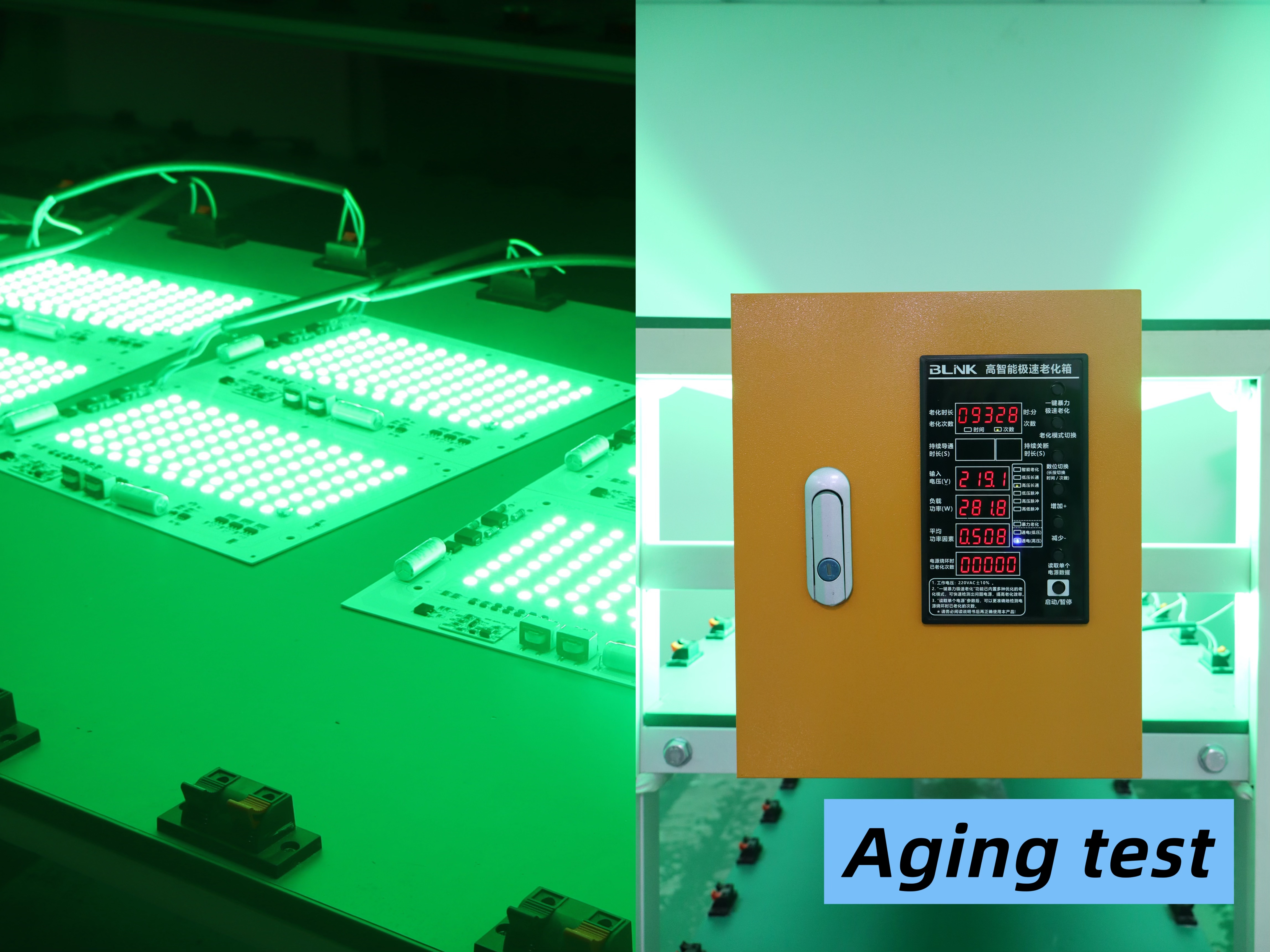 Aging test